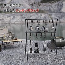 ★CHANODUG OUTDOOR★アウトドア ダブルハンガーラックスタンド★ランタンスタンド★キャンプスタンド★ハンギングラック★ケース付★２_画像9