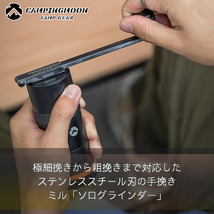 CAMPINGMOON キャンピングムーン アウトドアコーヒーミル 手動 CC-115-BK キャンプコーヒーミル 黒 コーヒーハンドミル 豆挽き 粗さ調整 ４_画像3