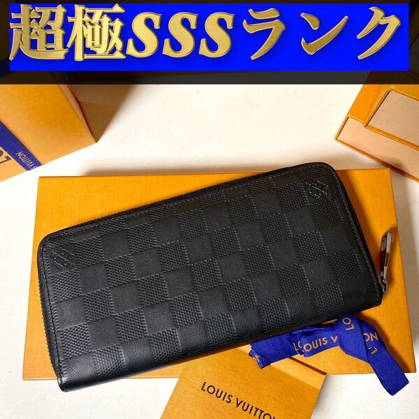 784【超極SSSランク】★最新★ルイヴィトン★ジップ 長財布 ヴェルティカル ダミエ アンフィニ★正規品★