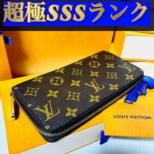 800【超極ＳＳＳランク】★最新★ルイヴィトン★ジップ 長財布 ジッピー モノグラム★正規品★