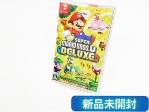 【新品未開封】 New スーパーマリオブラザーズ U デラックス Nintendo Switch 