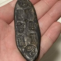 古銭 元禄丁銀 70g 　宝永丁銀（四ッ宝）大型218g　時代品　_画像5