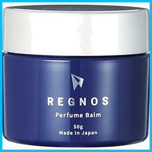 【セール】練り香水 REGNOS(レグノス) 香水 メンズ ホワイトムスクの香り 香水クリーム 50g フレグランスクリーム オードトワレ