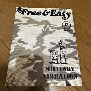 FREE&EASY 2005 11月 y2k