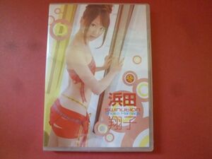 ｇ2-231227☆DVD　浜田翔子 / SWINUTION　未開封