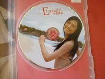 ｇ2-231227☆DVD　 甲斐麻美 / Eternity_画像3