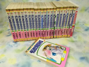 g_t P309 「やじきた学園道中記」 市東亮子 1〜23巻 ※初版 7〜23巻 秋田書店 【現状品】