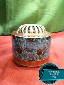 g_t N530【昭和レトロ】九谷焼 美泉作 青粒香炉 口径約7.5 cm直径約10cmcm とても素敵な品物ですが、汚れがございます。