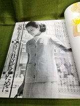 g_t ｐ154【昭和レトロ】ミセス雑誌 1968年(昭和43年)7 月号 . 婦人雑誌・ 奥様用雑誌・ミセス 中古の品物です。_画像4