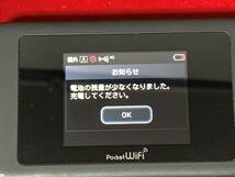 Huawei Pocket WiFi ポケット WiFi ファーウェイ 603HW ルーター 　通電ジャンク　　　★WKZⅣ_画像2
