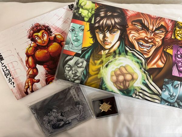 刃牙展 クラウドファウンディンググッズセット