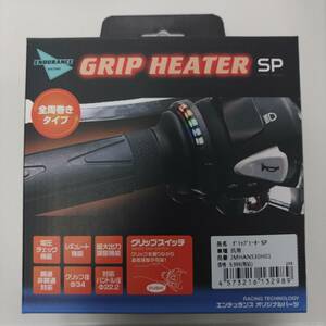 エンデュランスＥＮＤＵＲＡＮＣＥ　グリップヒーターＳＰ　ＧＲＩＰ　ＨＥＡＴＥＲ　ＳＰ　JMHAN530H01　その１