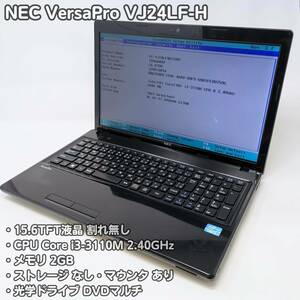 現状品 NEC PC-VJ24LFWD1SRH Core i3-3110M 2.40GHz [081A]