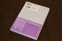 「大学入試　ゼロから覚醒　フレームで読み解く現代文」　柳生好之（著）　かんき出版_画像2