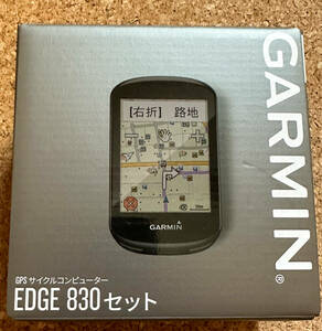 GARMIN ガーミン Edge 830 GPSサイクルコンピューター お得