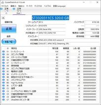 【848時間/4499時間 】Seagate ST3320310CS 320GB 2個セット 送込み即決 _画像6