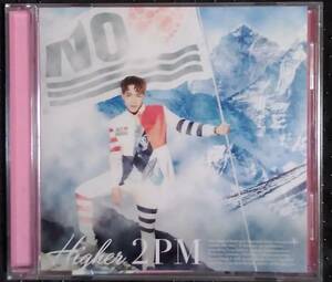 CD「HIGHER」２PM　アジアNO１野獣アイドル