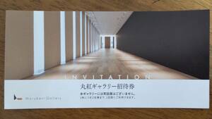  circle . guarantee Lee invitation ticket (1 sheets . attaching 2 name ) free shipping 