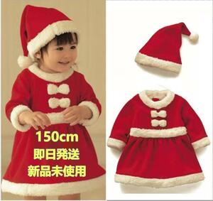 B115サンタ キッズ 子ども クリスマス コスプレ 女の子 150