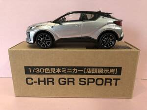 トヨタ 2NK 1/30 C-HR GRスポーツ カラーサンプル ジャンク品 symini064316