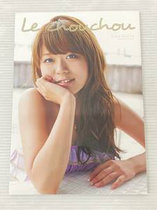 井口裕香 1st写真集 Le chouchou 中古品 sybetc069846