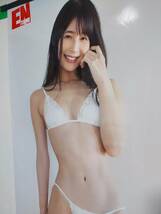 等身大ポスター　川崎あや　月刊エンタメ　白ビキニ_画像6