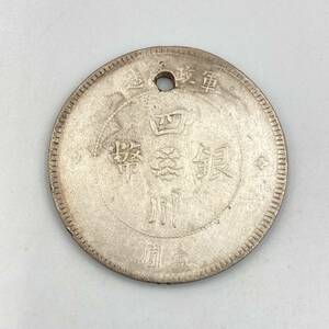 12.7TM-A905★四川銀幣 壹圓硬貨★中華民国/中華民國/元年/古銭/貨幣/アンティークコイン/外国銭/DA0 DC0