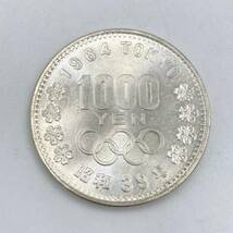 12.14IC-A966★東京オリンピック 1000円 銀貨★千円銀貨 記念硬貨/1964年 昭和39年/東京五輪 Olympic 大型 シルバー silver 銀 /DA1 DA5_画像1