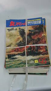 丸スペシャル　蘭印攻略作戦／インド洋作戦 ＜太平洋戦争 海空戦シリーズ＞　まとめて　大量