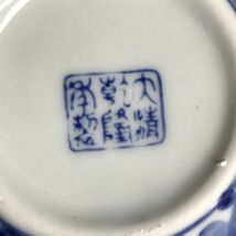 6P112 未使用 大清乾隆年製 中国茶器揃 共箱付き 【商品説明必読】 中国美術 茶道具 茶器 急須 湯呑 皿 中国茶 陶器 陶磁器 1000‐_画像6