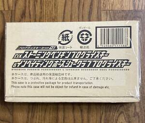 ■仮面ライダーゼロワン プログライズキーセット DXストーミングペンギン&インベイディングホースシュークラブプログライズキー 新品未開封