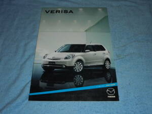 *2006 year * Mazda Verisa catalog *MAZDA VERISA DC5W DC5R DC C L 2WD 4WD 1500*ZY-VE 1.5 L direct 4 DOHC 113PS 4AT FF e-4WD* pamphlet 