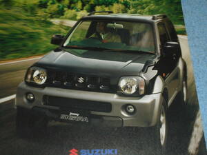 ★2006年 JB43W スズキ ジムニー シエラ ランドベンチャー カタログ●特別仕様車 SUZUKI Jimny SIERRA 1.3 L LAND VENTURE●M13A 1300 88PS