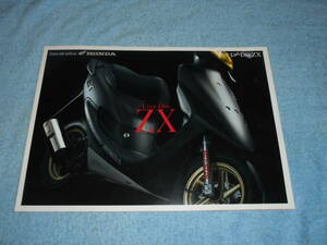 ★1995年▲A-AF35 ホンダ ライブ ディオ ZX 原付 バイク カタログ▲HONDA Live Dio ZX 50▲空冷 2サイクル 単気筒 49cc/trf/スクーター