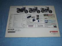 ★2000年▲BC-RP03J ヤマハ XJR1300 バイク カタログ▲RP03J YAMAHA XJR1300▲P501E 空冷 4サイクル 4気筒 DOHC 1250cc 100PS/オートバイ_画像7