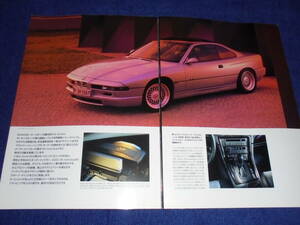 ★1996年？▲E31 BMW 840Ci M-インディビジュアル カタログ▲BMW 840Ci M-Individual▲Mエアロ/840Ci Mインディビデュアル