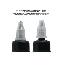 PROVIDE プロヴァイド OCメンテナンスクリーナー 50ml_画像3