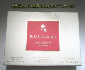 *BVLGARI BVLGARY * after care?. set * small bin. contents is very just a little..