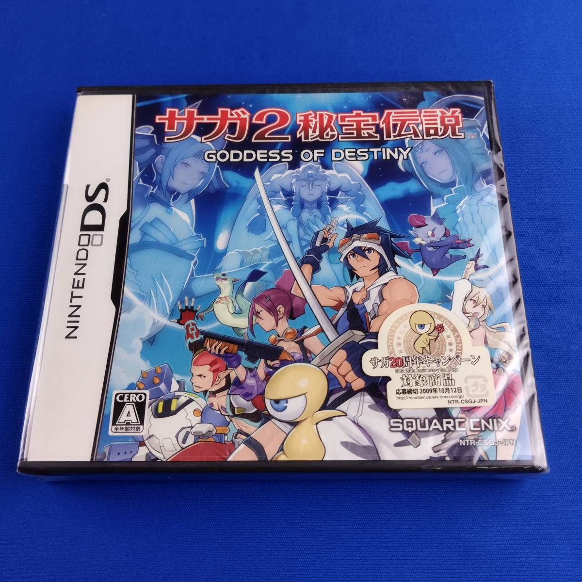 2024年最新】Yahoo!オークション -サガ2秘宝伝説の中古品・新品・未 