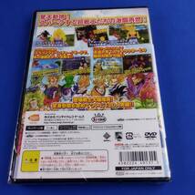 1SG1 プレイステーション2 PS2 新品 未開封 ドラゴンボールZ Sparking!NEO_画像2