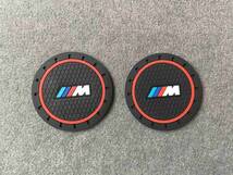BMW ///M ドリンクホルダー　コースター　2個セット　直径70ｍｍ　 自動車 シリコーン製　カップパッド 車の装飾 24番_画像1