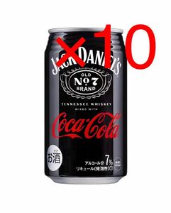 ミニストップ　引換券10枚　ジャックダニエル コカコーラ　350ml 無料クーポン　無料引換券