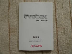  Toyota Probox manual 2012 year Heisei era 24 year ( owner's manual manual owner manual )