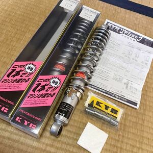 日本製 特注 KYB カヤバ MGS330mm ガスショック　リアサスペンション モンキー ゴリラ カブ CB90 DAX CL90 CD50 CD90 CL50 早矢仕 カブ