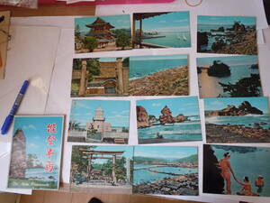 能登半島の絵はがき。気多神社・海女・輪島港など12枚入り絵葉書。