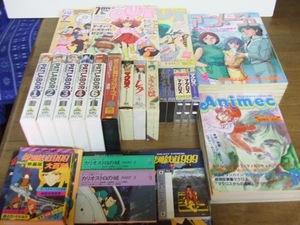 アニメ　☆本・VHS・カセットなど・・・☆　まとめて！