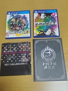 【美品/送料無料】PS4『ダンガンロンパ1・2 Reload』『ニューダンガンロンパV3』【おまけ付き】