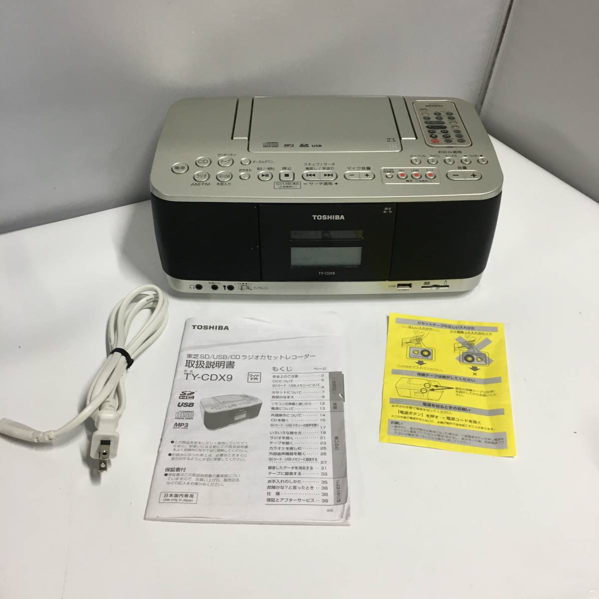 2024年最新】Yahoo!オークション -ty cdx9の中古品・新品・未使用品一覧