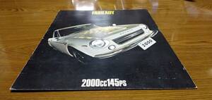 日産自動車ダットサンフェアレディ2000カタログ
