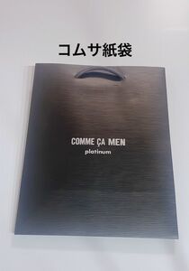 Comme ca men premium 紙袋 ショッパー ショップ袋